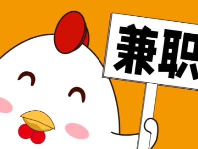 正定宝妈居家带娃线上兼职赚钱项目有哪些推荐