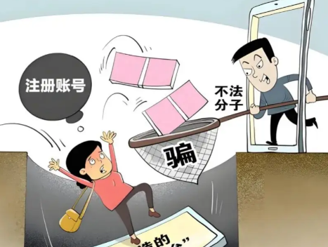 正定网上兼职被骗怎么解决 第1张 正定网上兼职被骗怎么解决 第1张